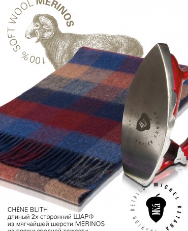 Шарф Унисекс F3-2HsQ.W315_GZ-548A/NAV.AU